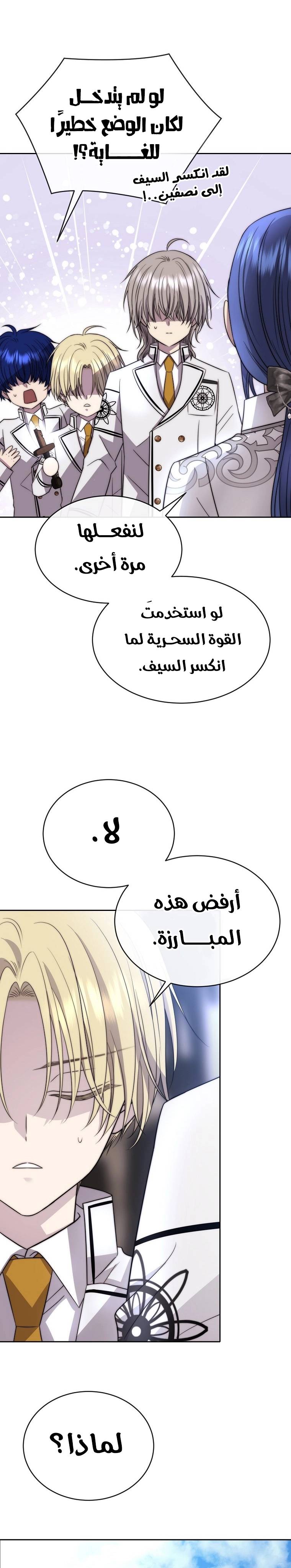 الصفحة 16