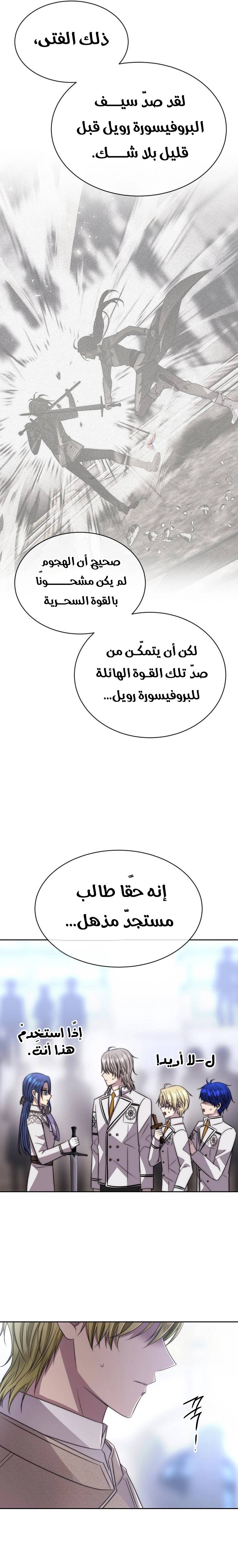 الصفحة 18