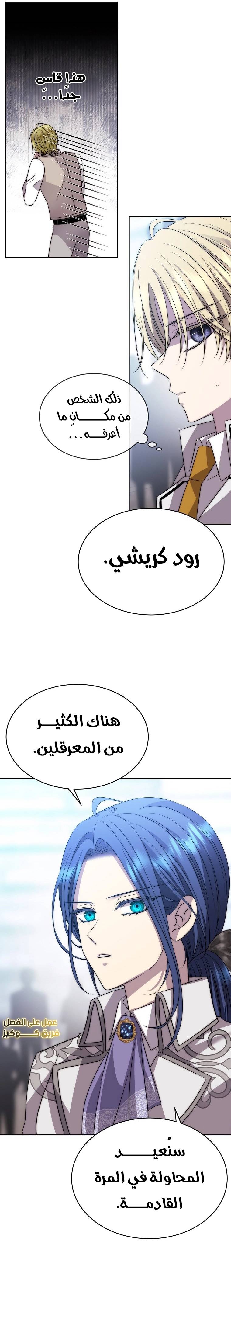الصفحة 21