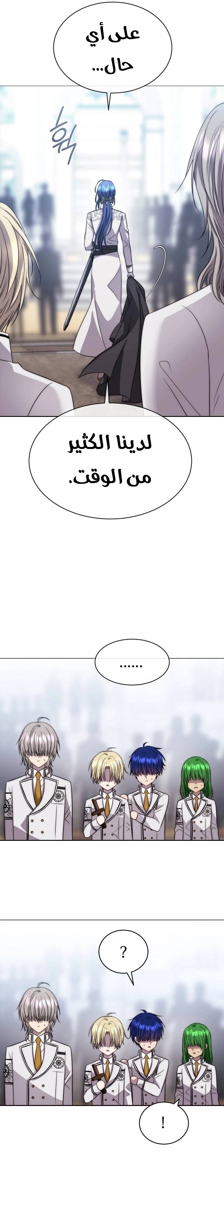 الصفحة 22