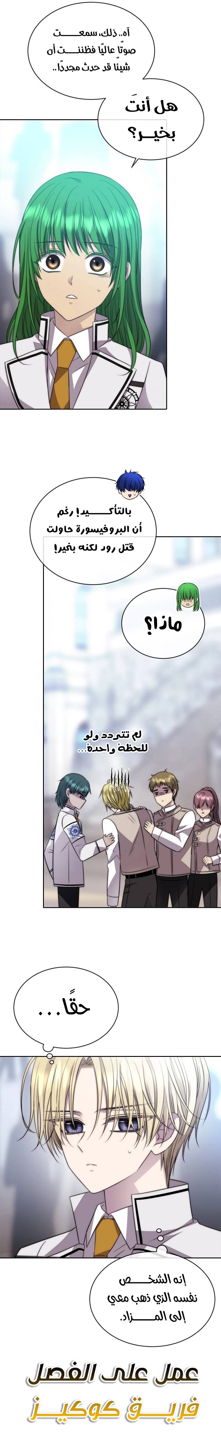الصفحة 23