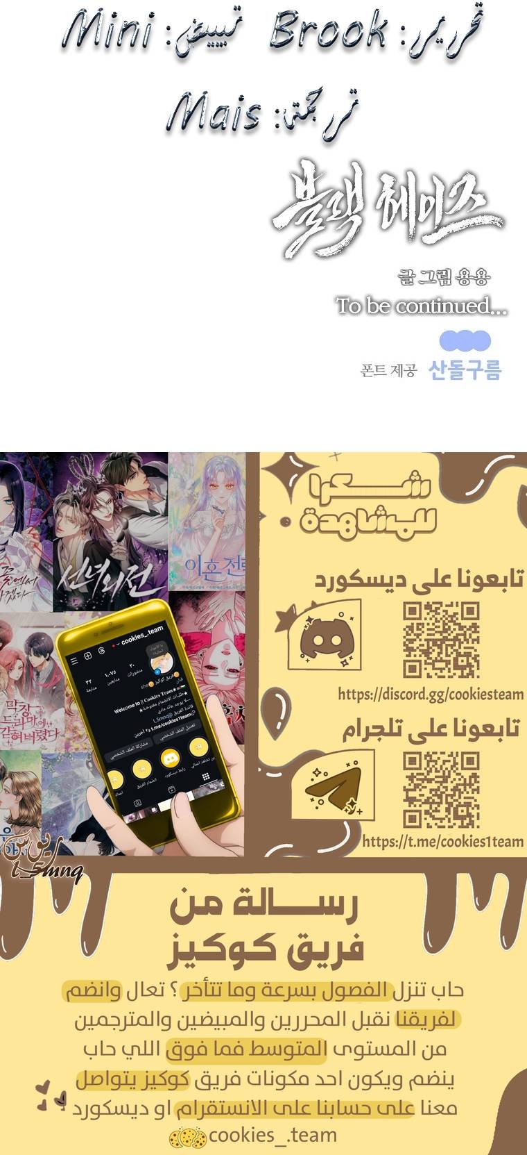الصفحة 24