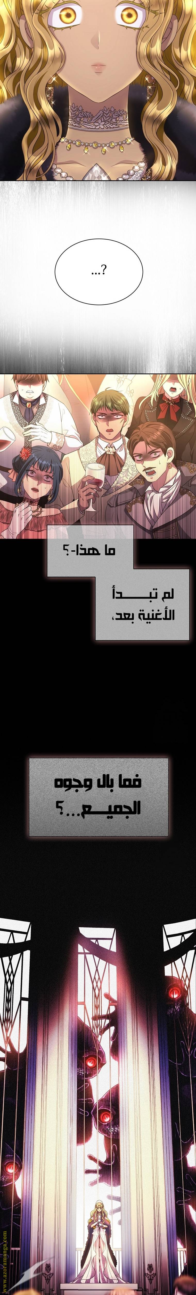 الصفحة 16