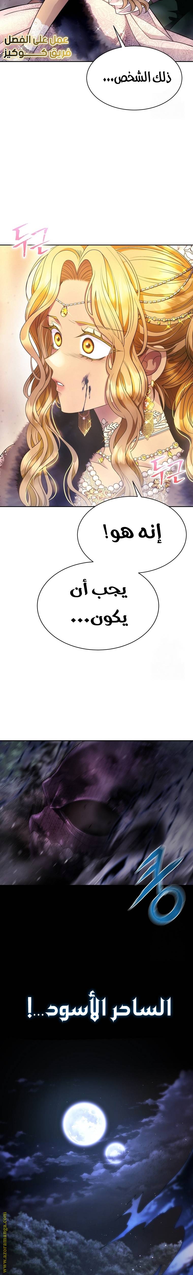 الصفحة 24