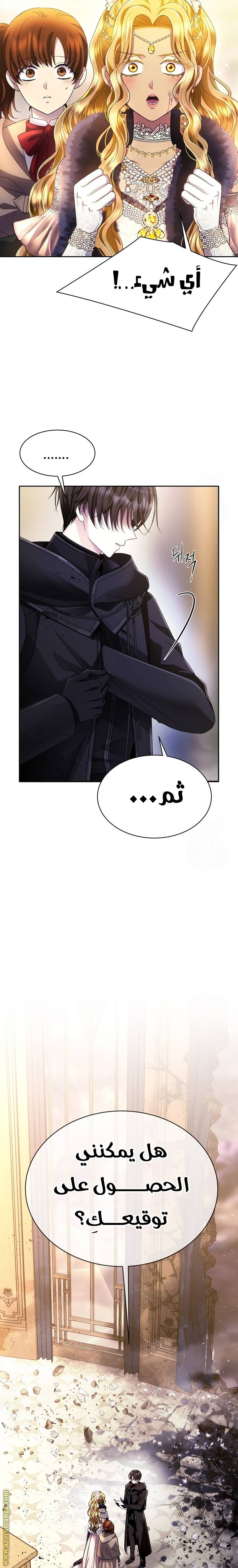 الصفحة 29