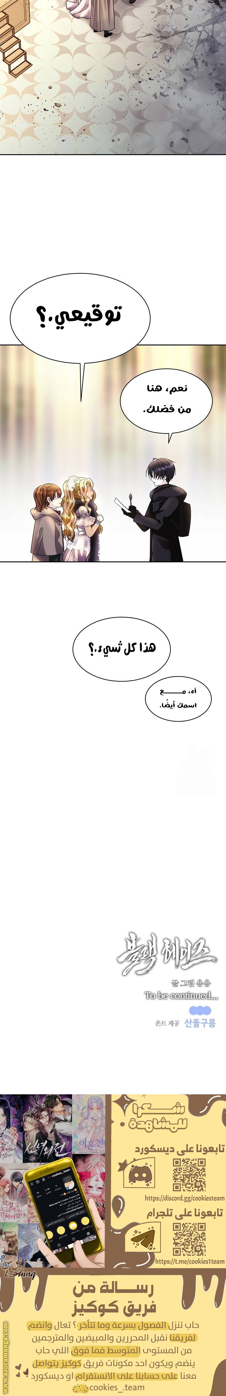 الصفحة 30