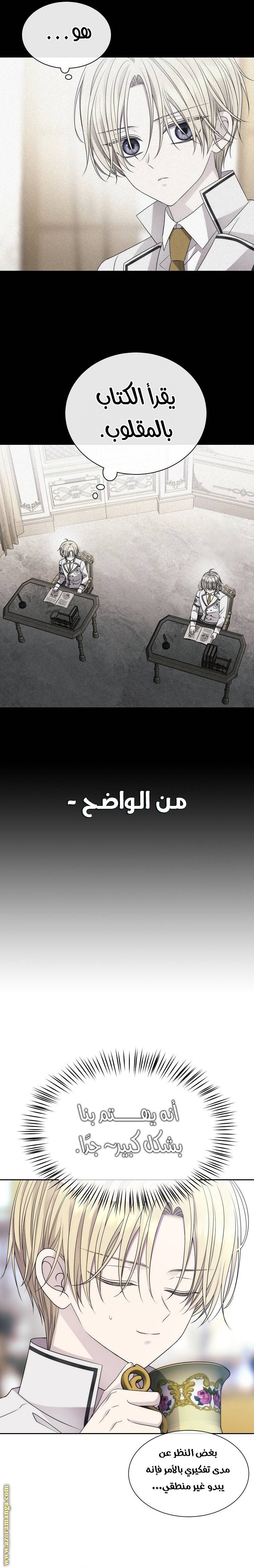 الصفحة 11