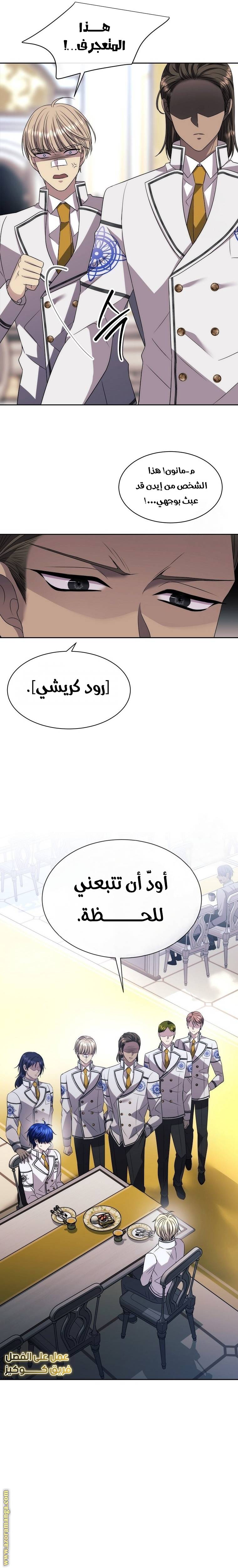 الصفحة 15