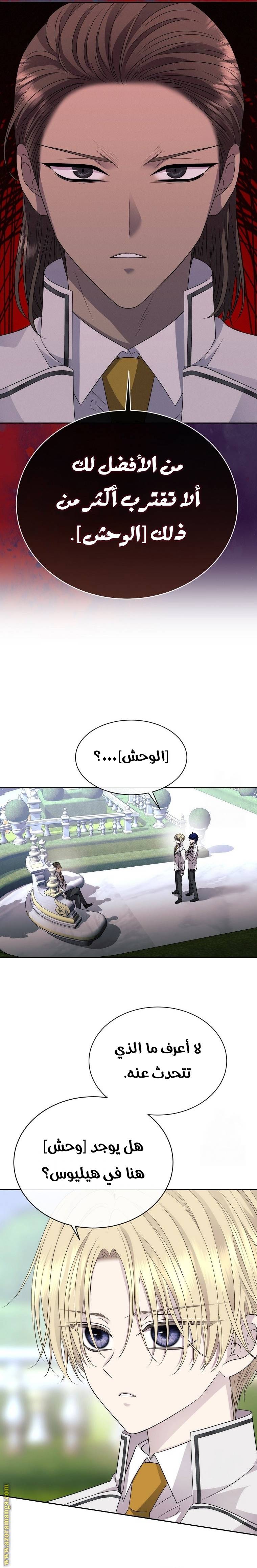 الصفحة 20