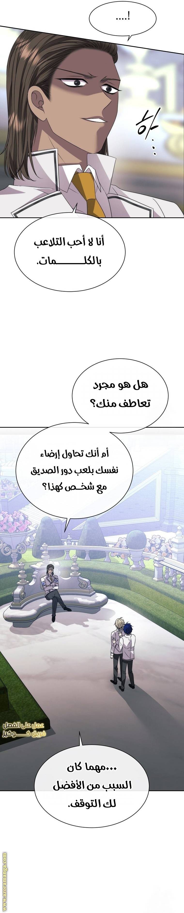 الصفحة 21