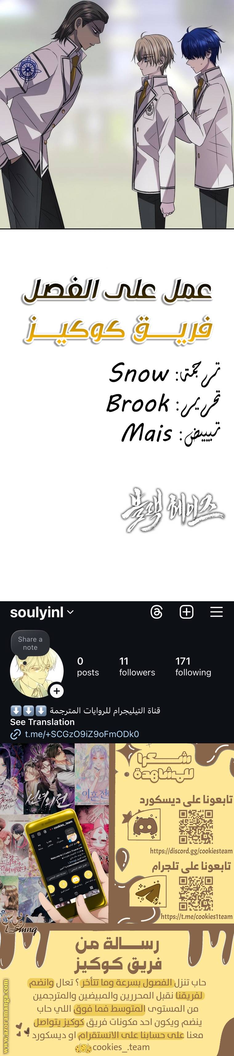 الصفحة 24