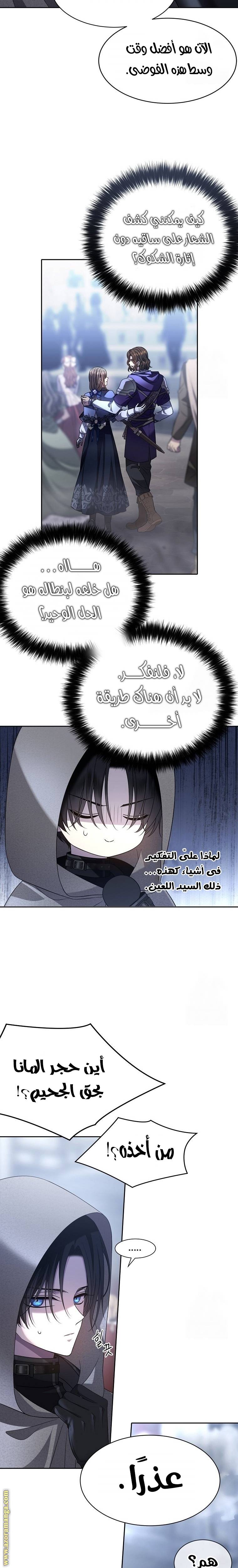 الصفحة 14