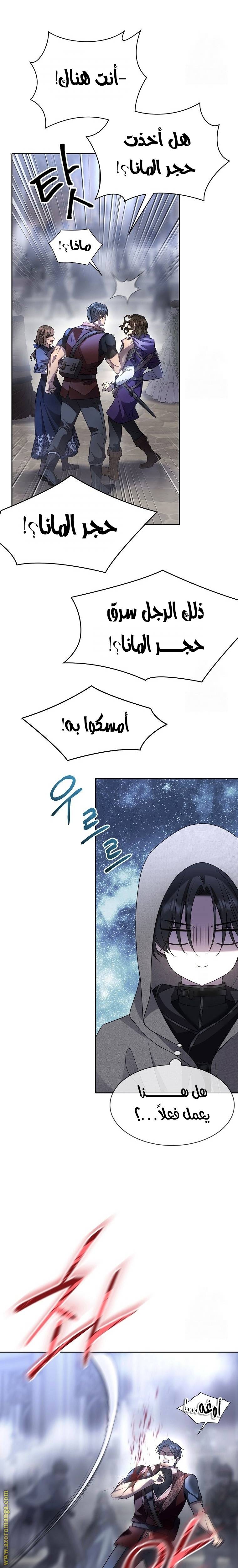 الصفحة 16