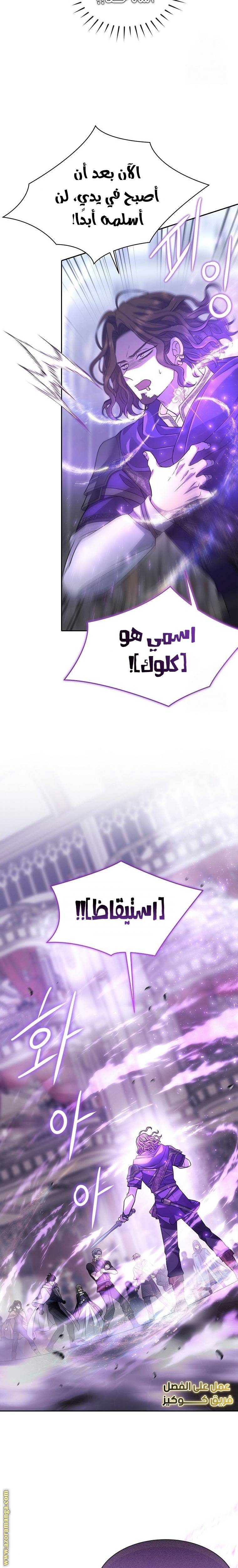 الصفحة 18