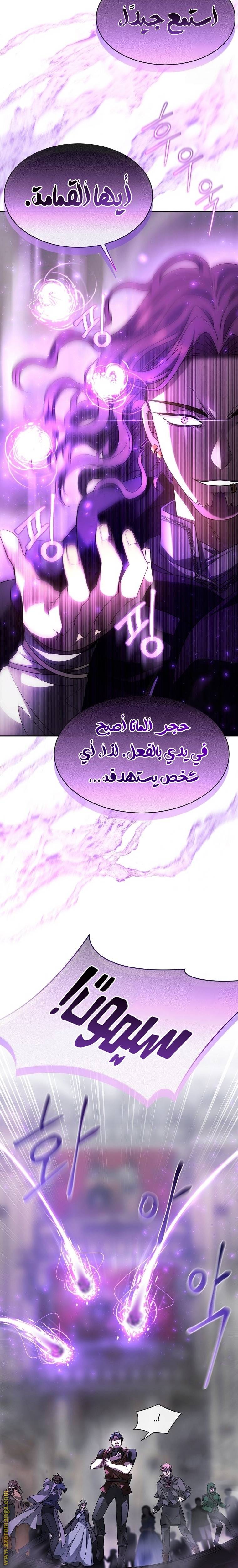 الصفحة 19