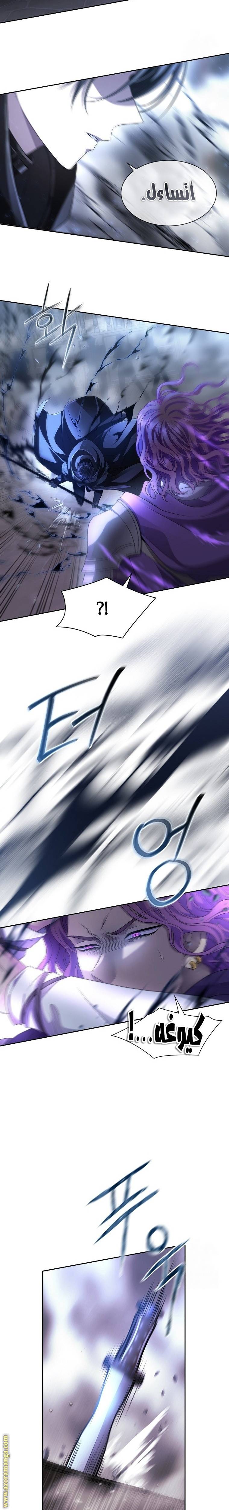 الصفحة 21