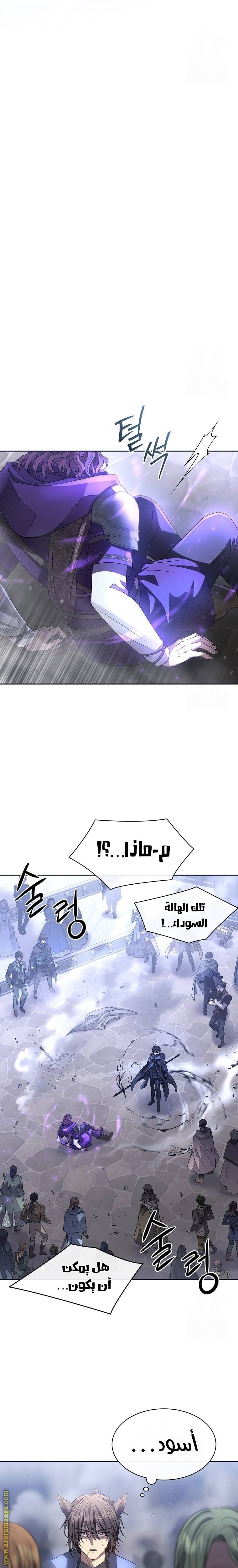 الصفحة 25