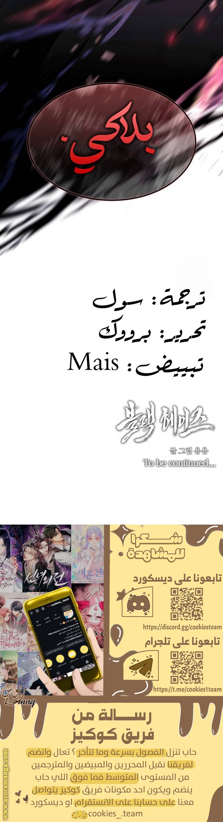 الصفحة 31