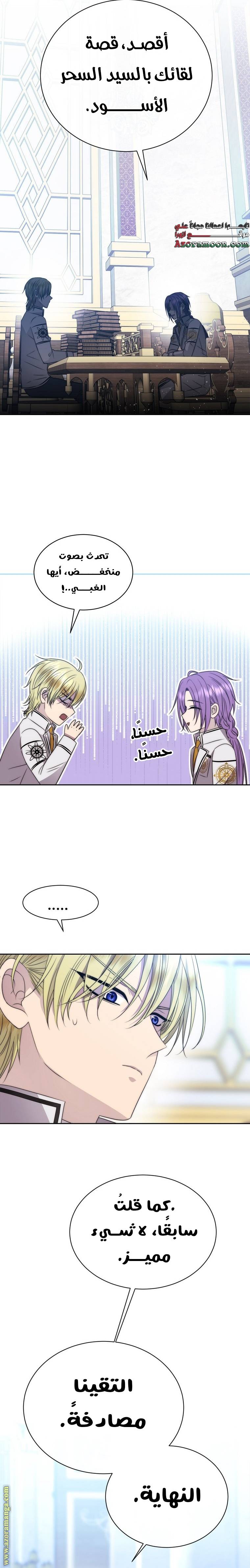الصفحة 19