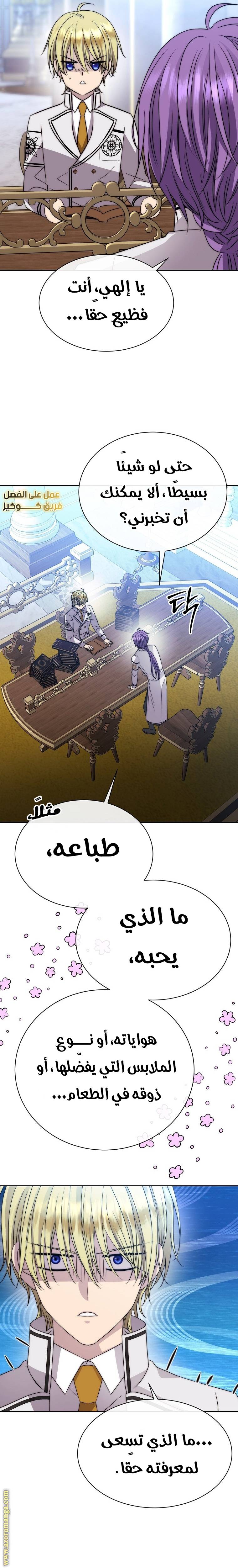 الصفحة 20