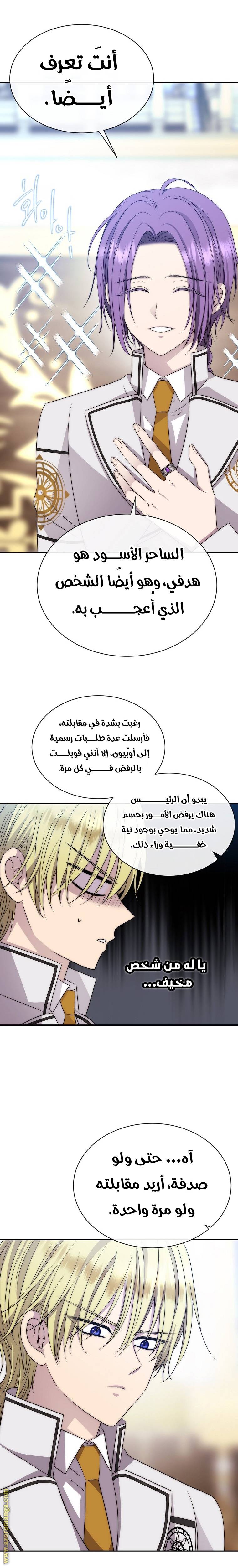 الصفحة 21