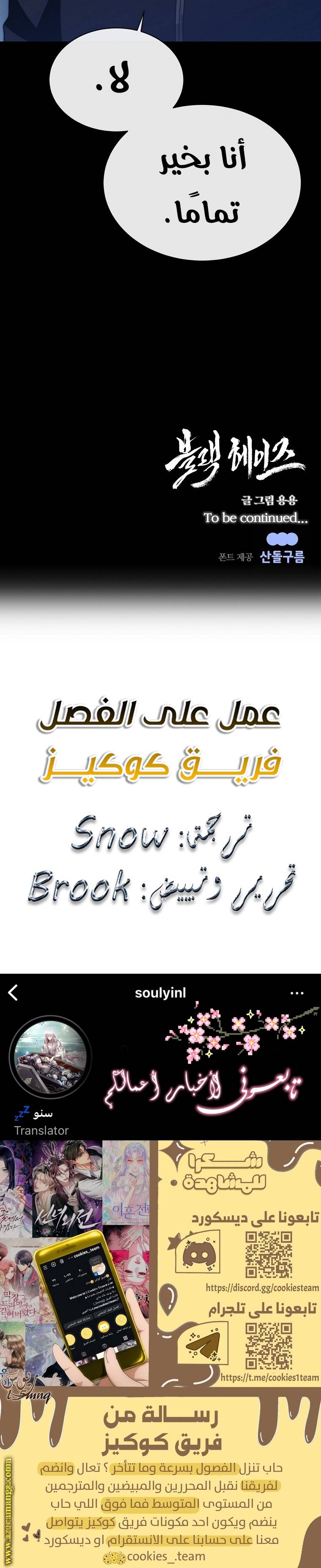 الصفحة 24
