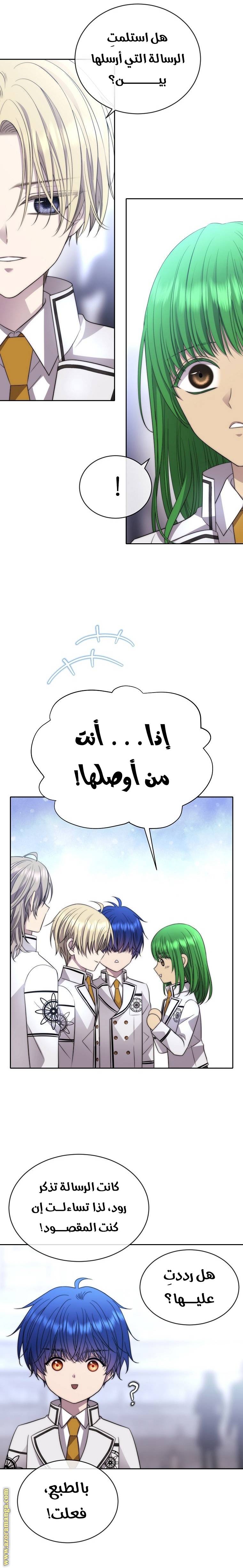 الصفحة 3