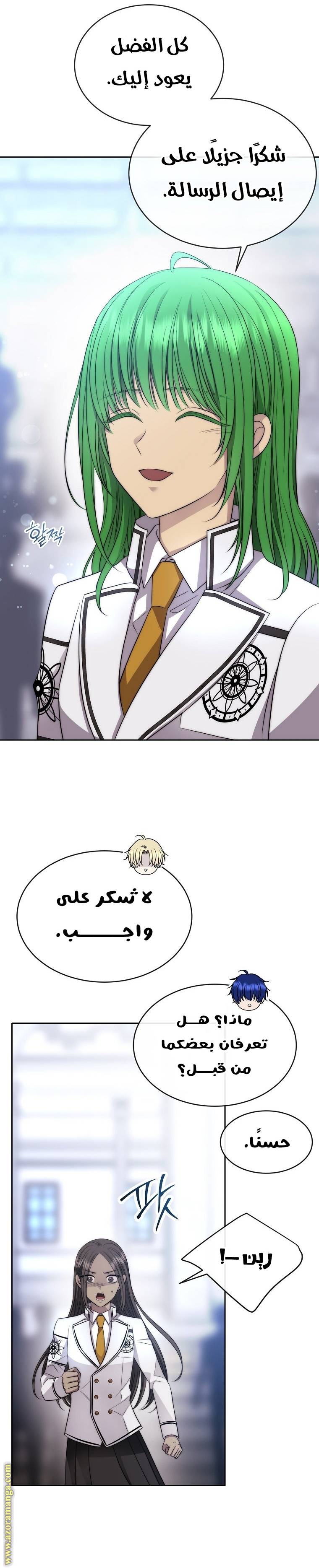 الصفحة 4