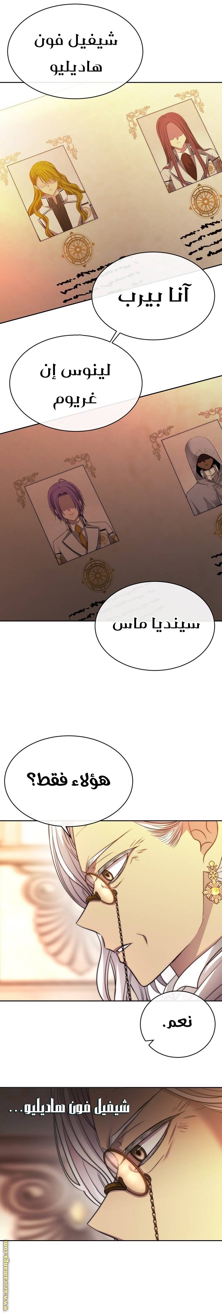 الصفحة 10