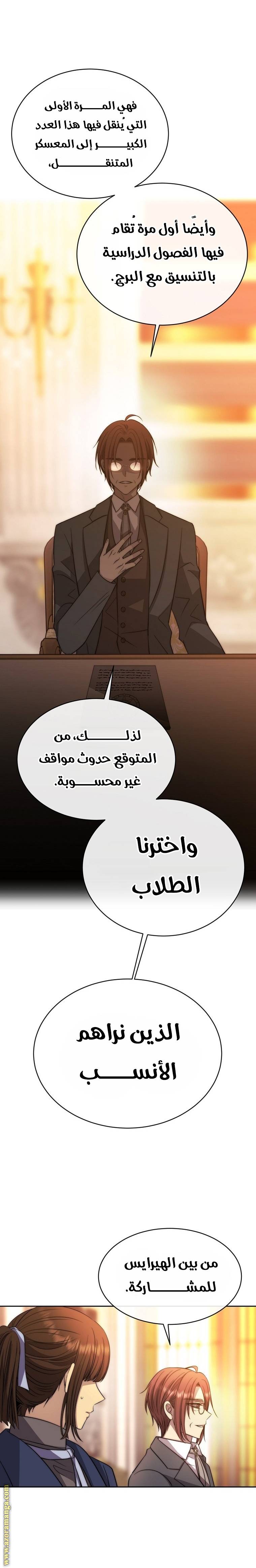 الصفحة 12