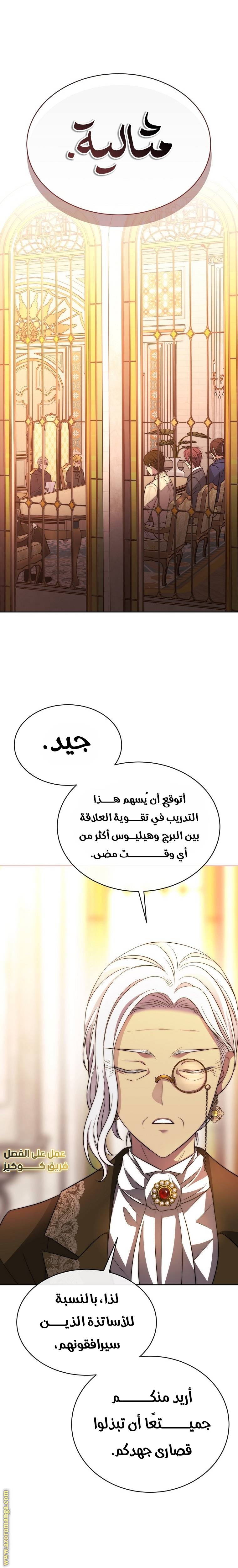 الصفحة 14