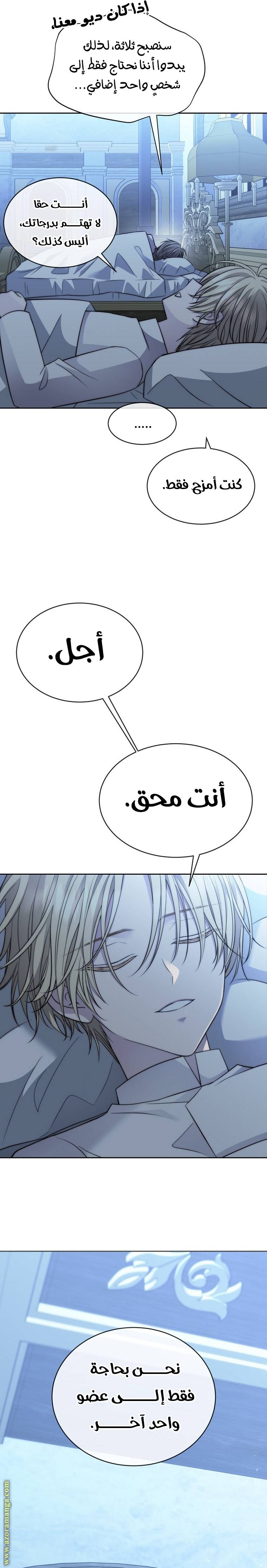 الصفحة 24