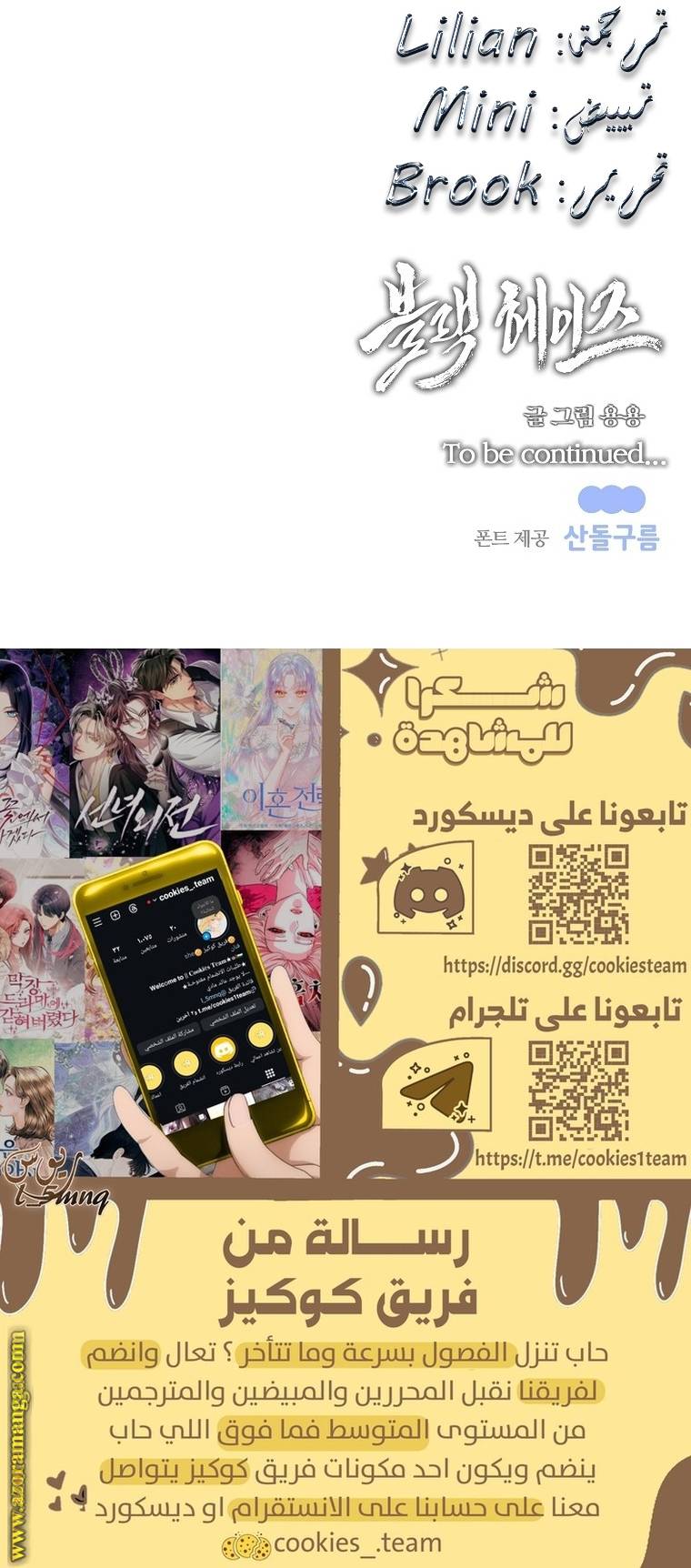 الصفحة 28