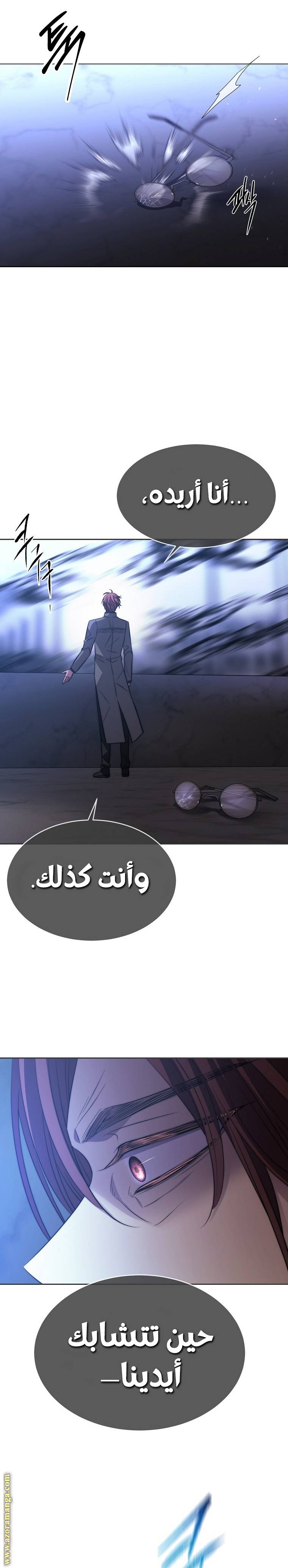 الصفحة 16