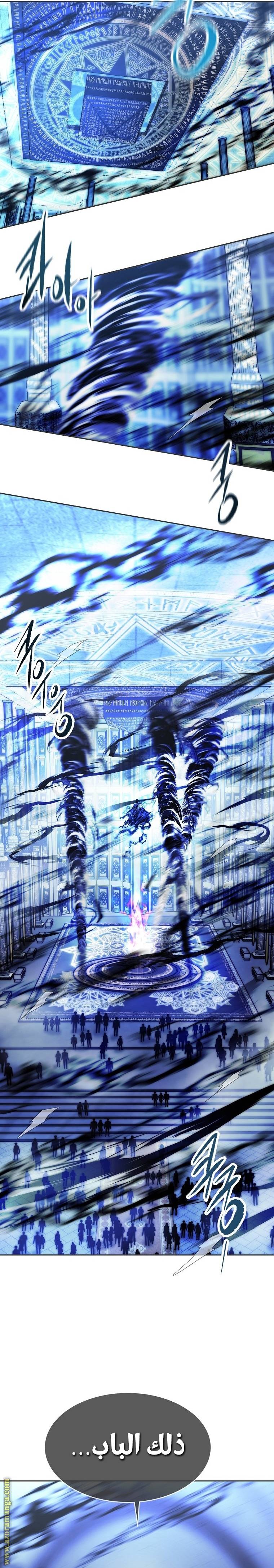 الصفحة 17