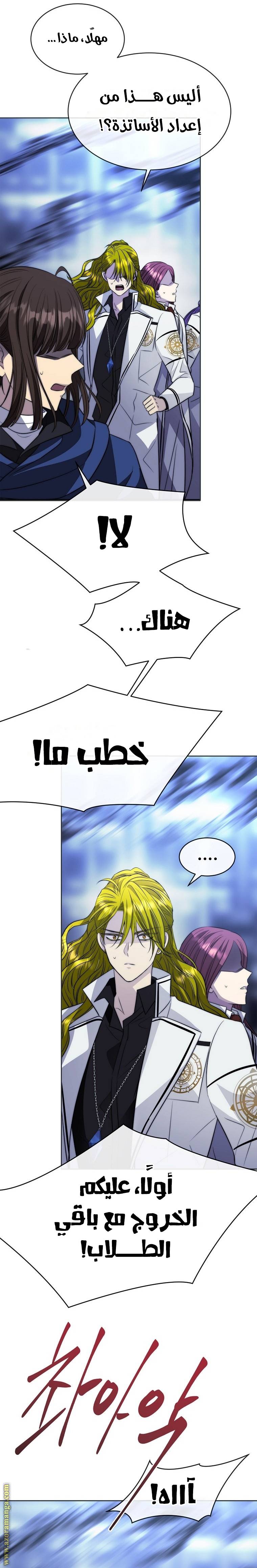 الصفحة 19
