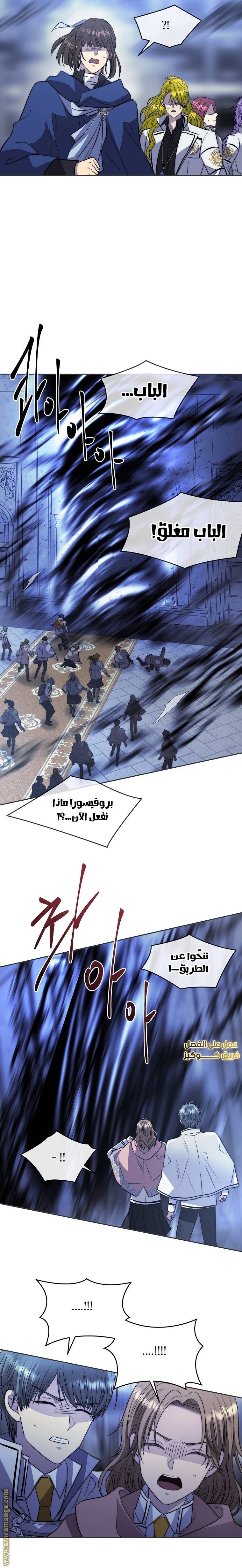 الصفحة 20