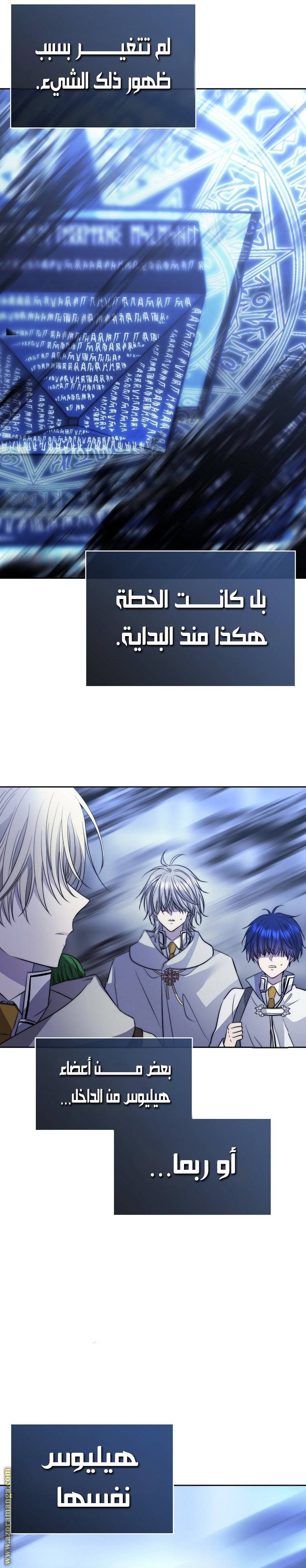 الصفحة 24
