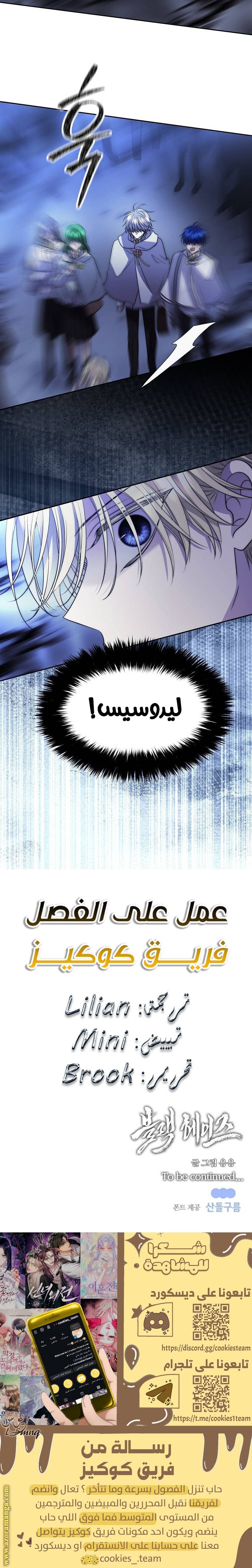 الصفحة 26