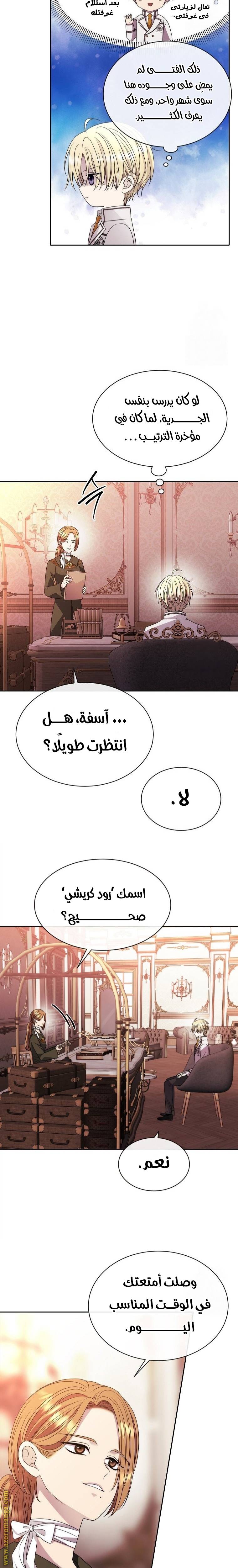 الصفحة 7
