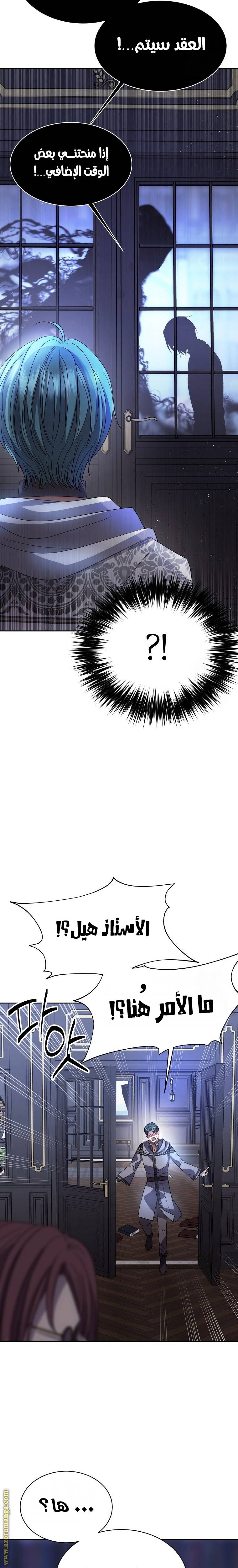 الصفحة 20