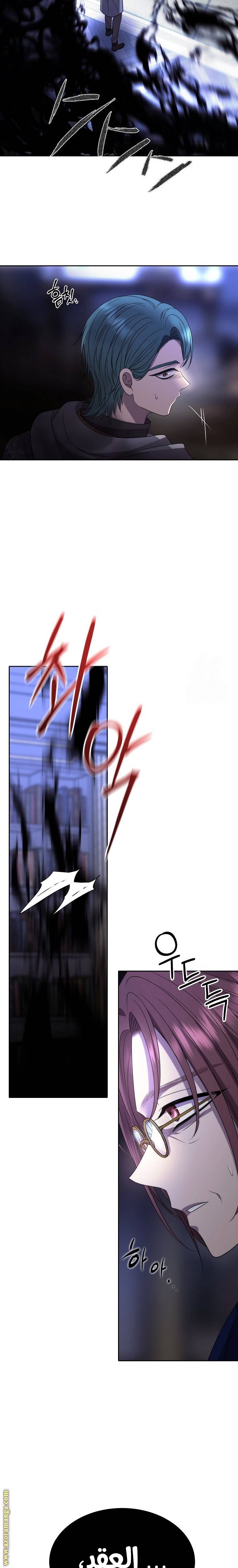الصفحة 22