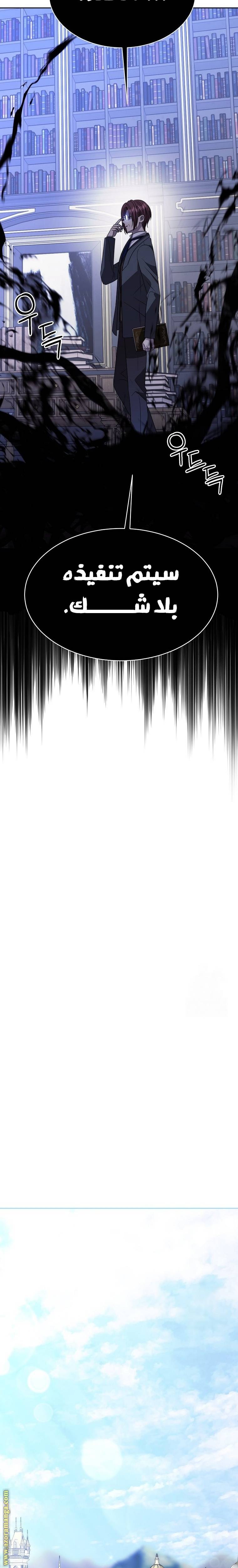 الصفحة 23
