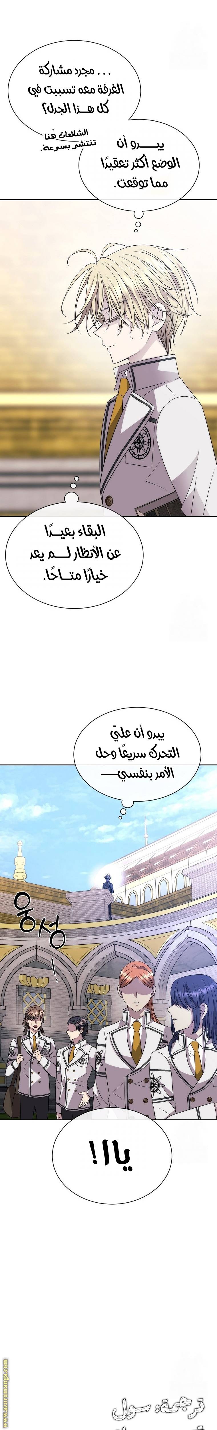 الصفحة 28