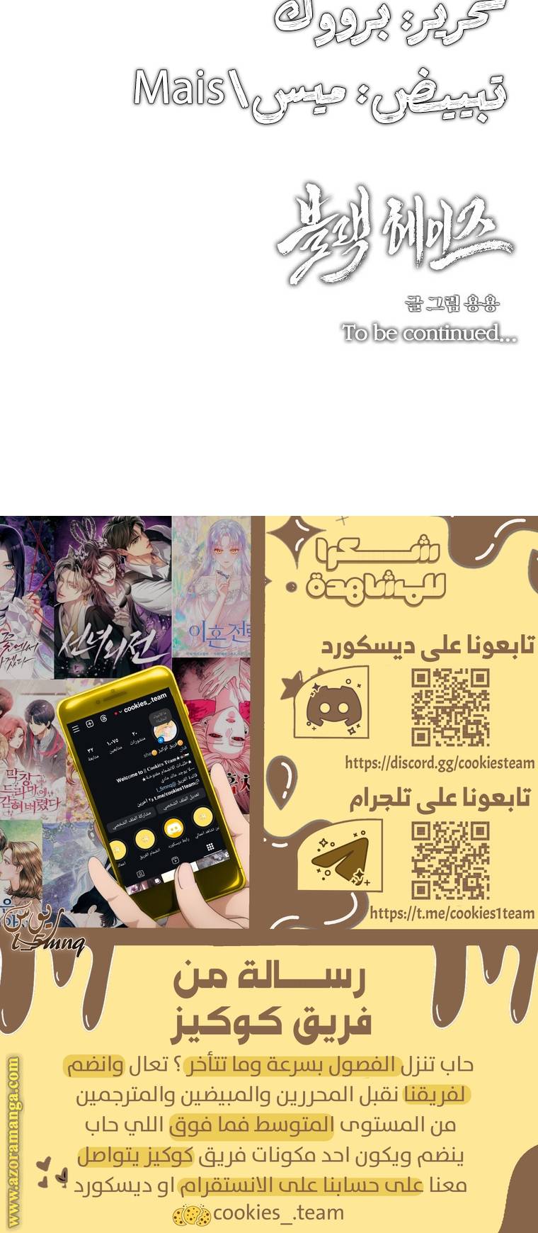الصفحة 29