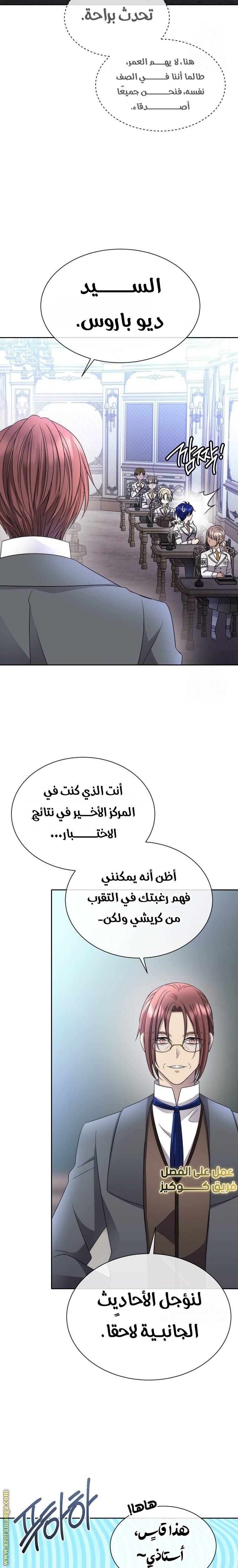 الصفحة 5