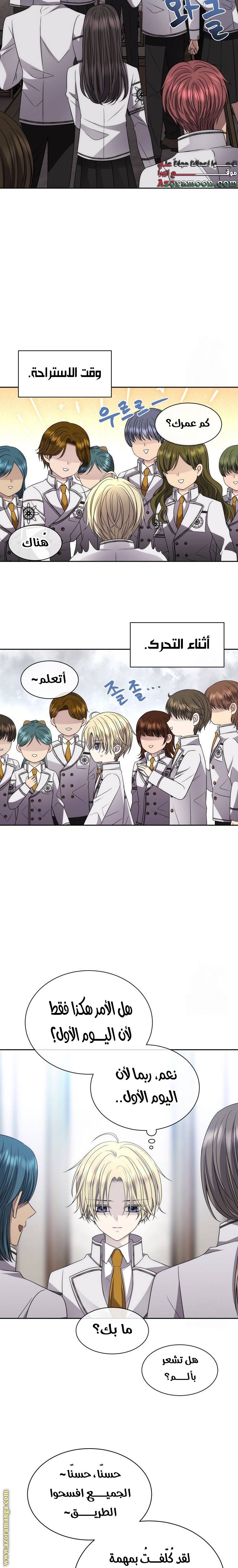 الصفحة 8