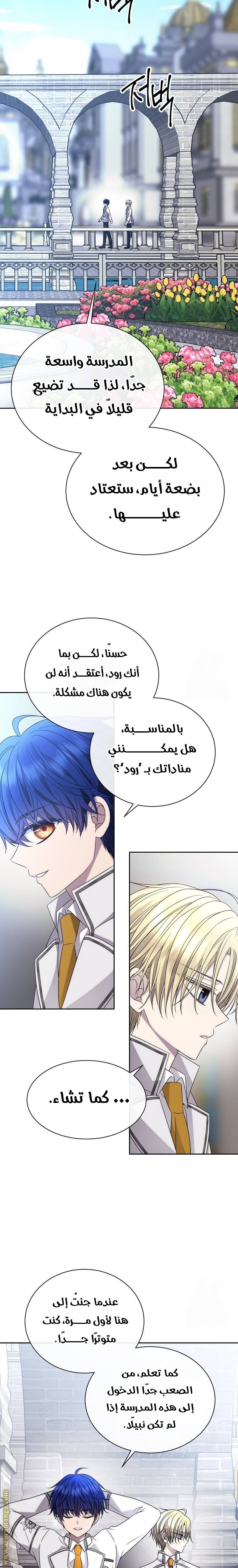 الصفحة 11