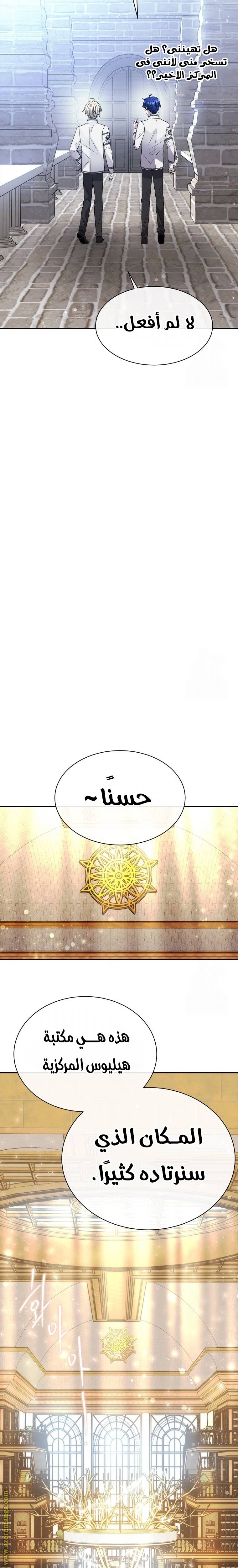 الصفحة 14