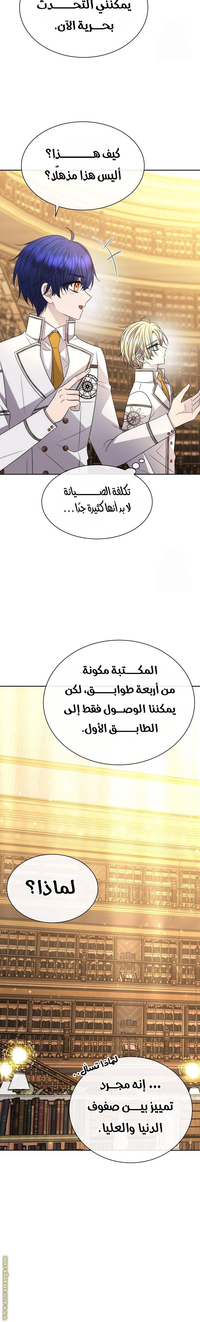 الصفحة 16
